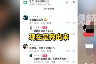 恩比德：森林狼是联盟最佳球队之一 今晚我们打得非常团结